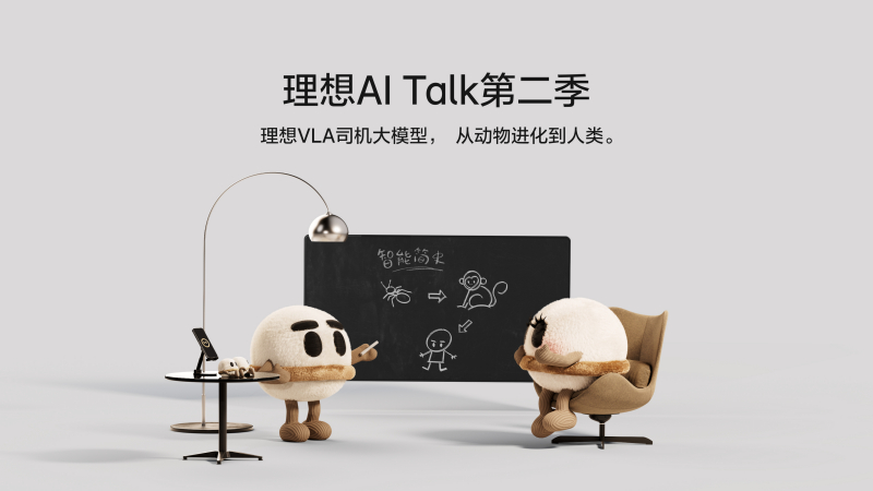 美狮贵宾会AI