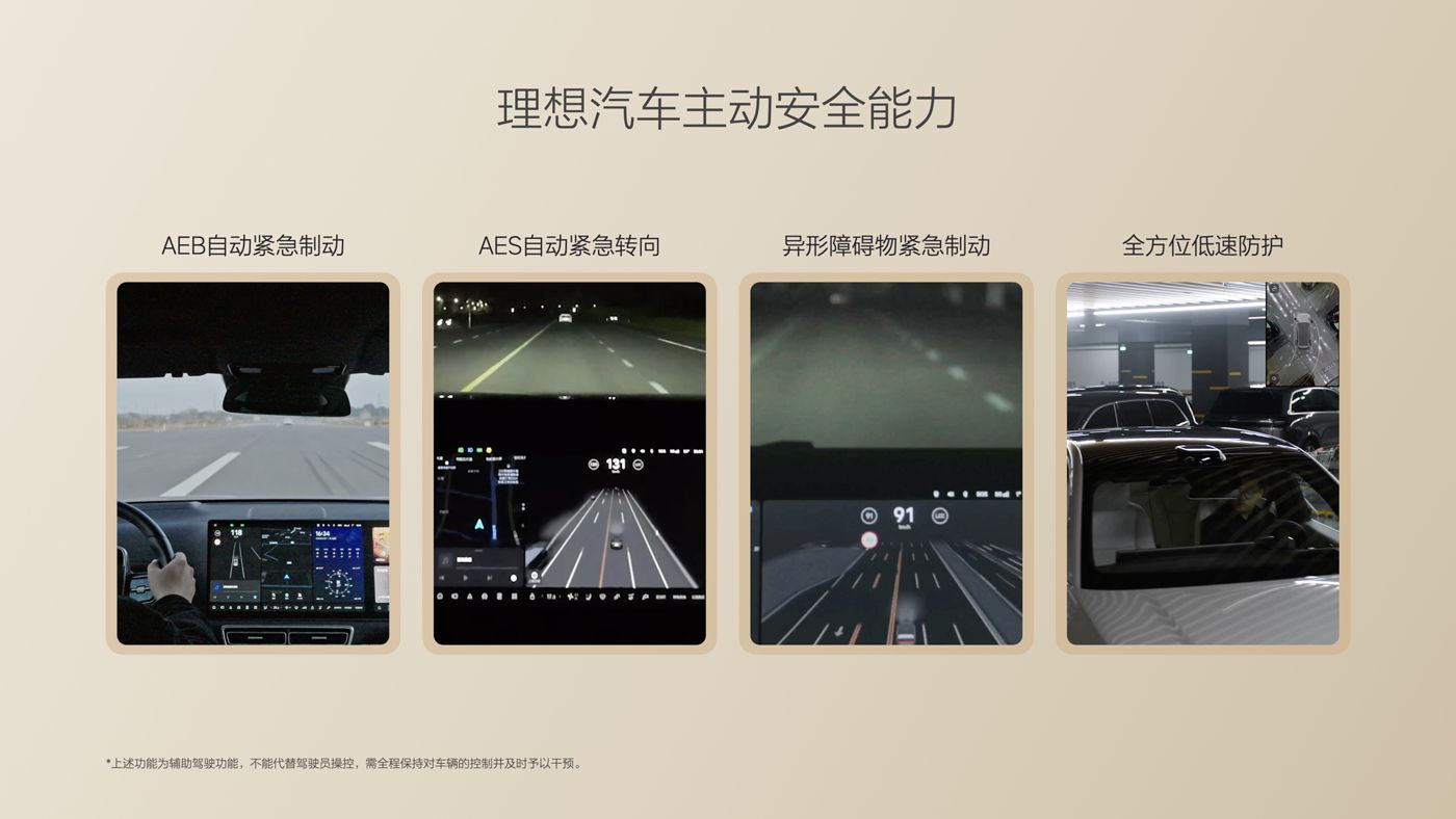 250729_美狮贵宾会i8发布会_16比9_final.085.jpg