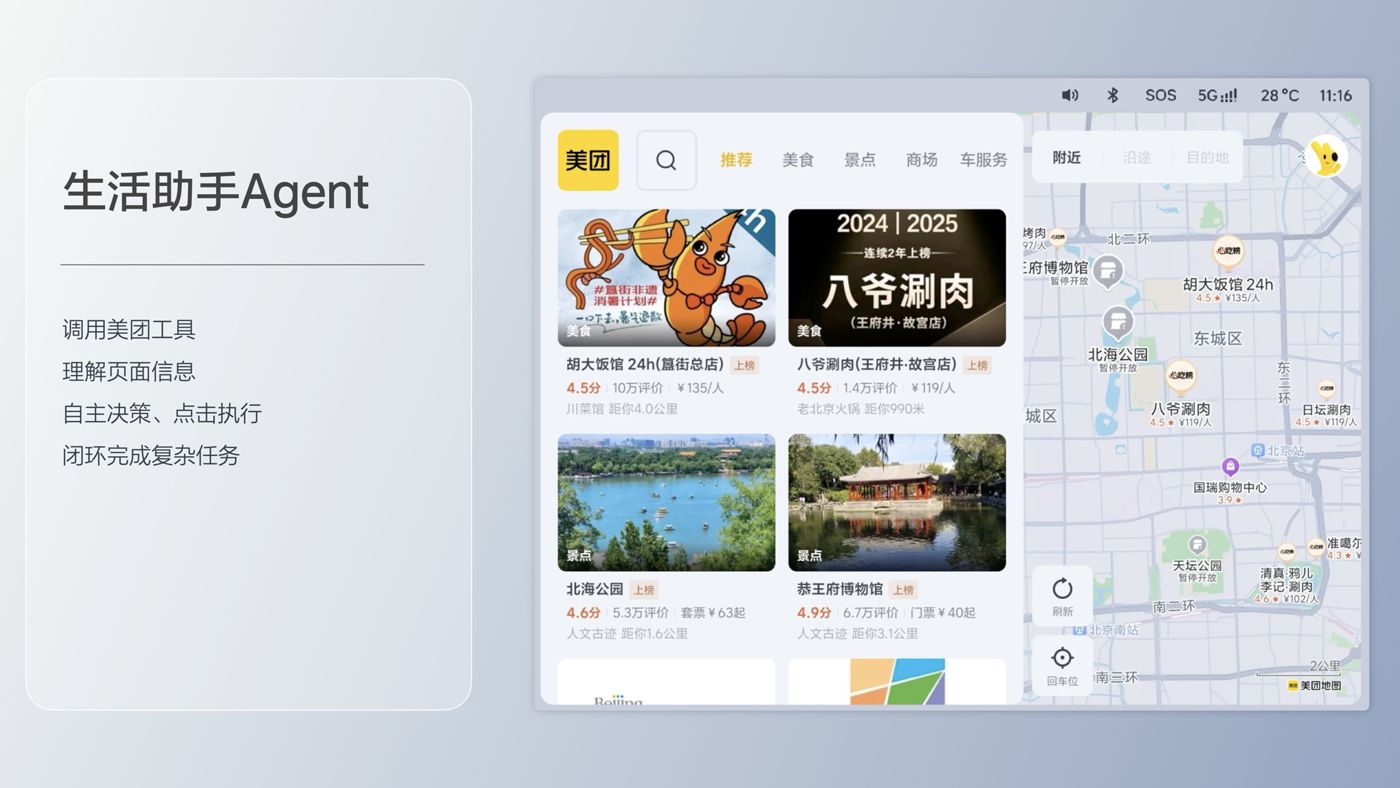 250729_美狮贵宾会i8发布会_16比9_final.193.jpg