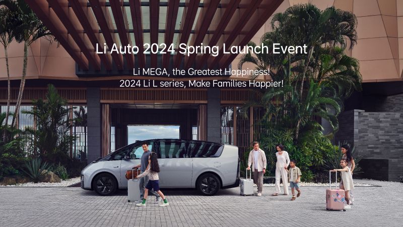 美狮贵宾会汽车2024春季发布会（英文）